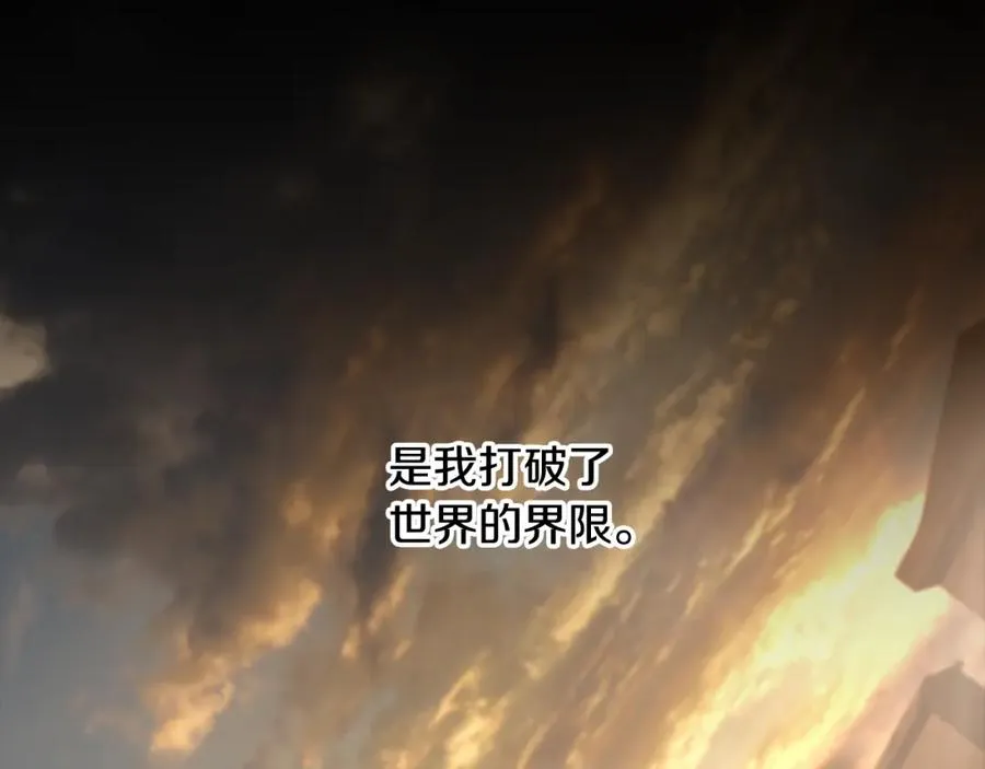 第58话 准备出征 第76页