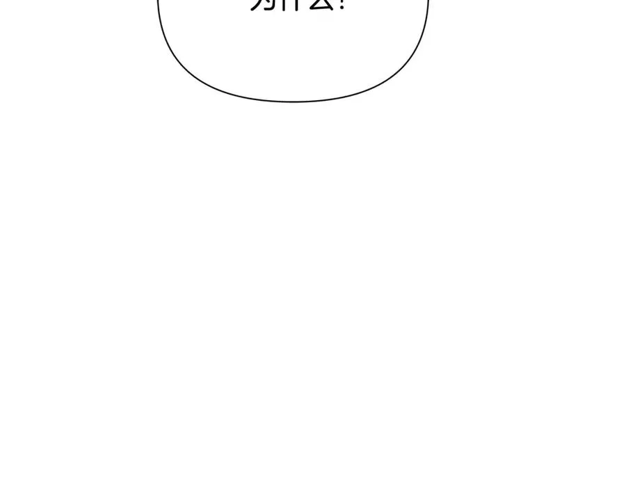 第58话 准备出征 第102页