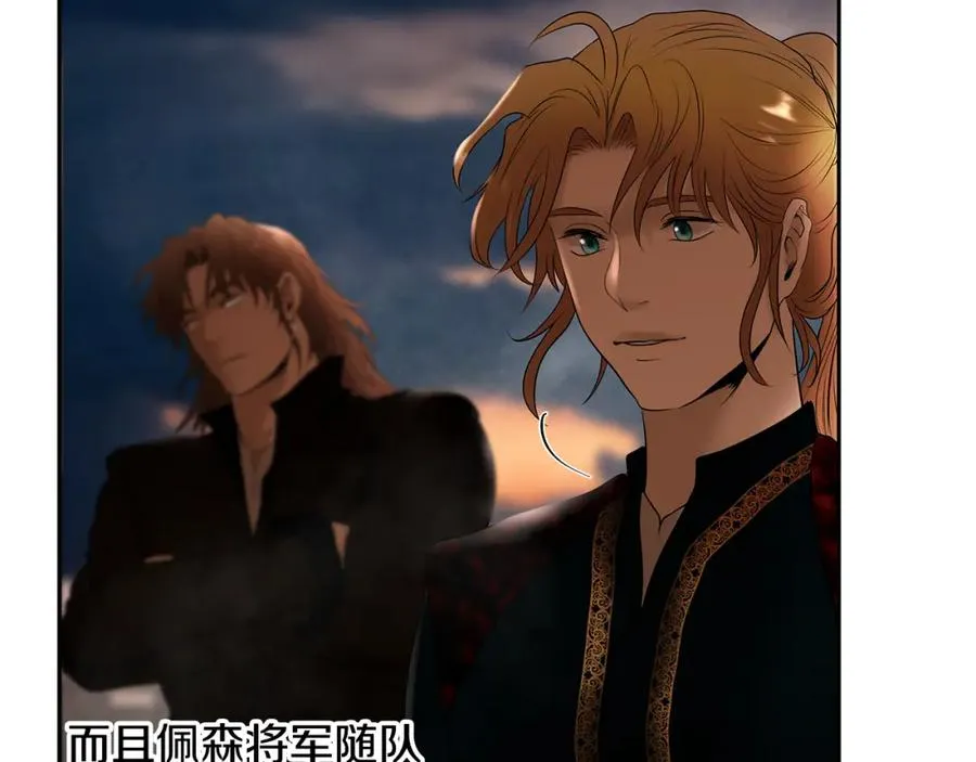 第58话 准备出征 第114页