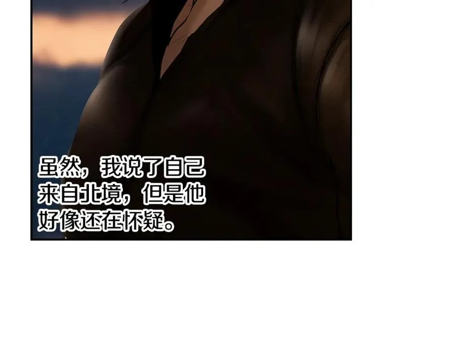 第58话 准备出征 第119页