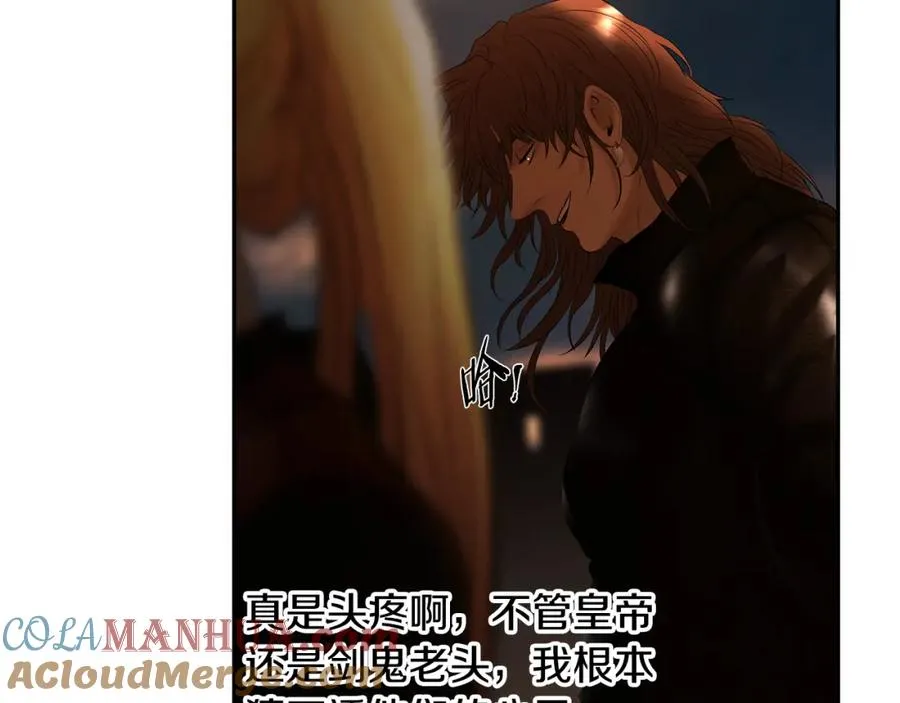 第58话 准备出征 第125页