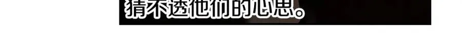 第58话 准备出征 第126页