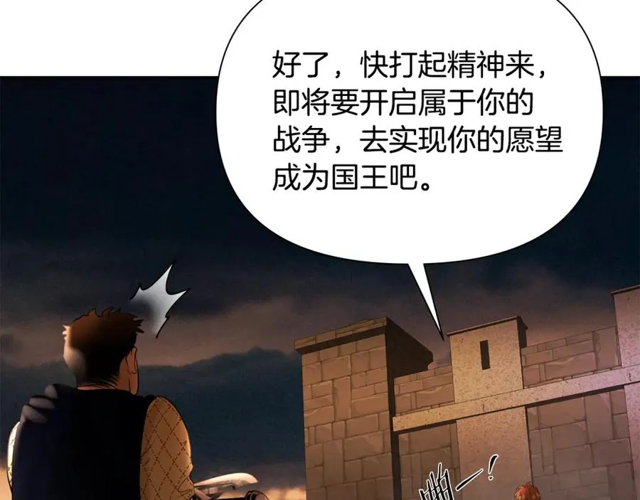 第58话 准备出征 第131页