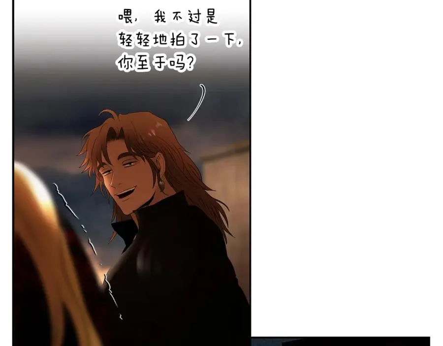 第58话 准备出征 第134页