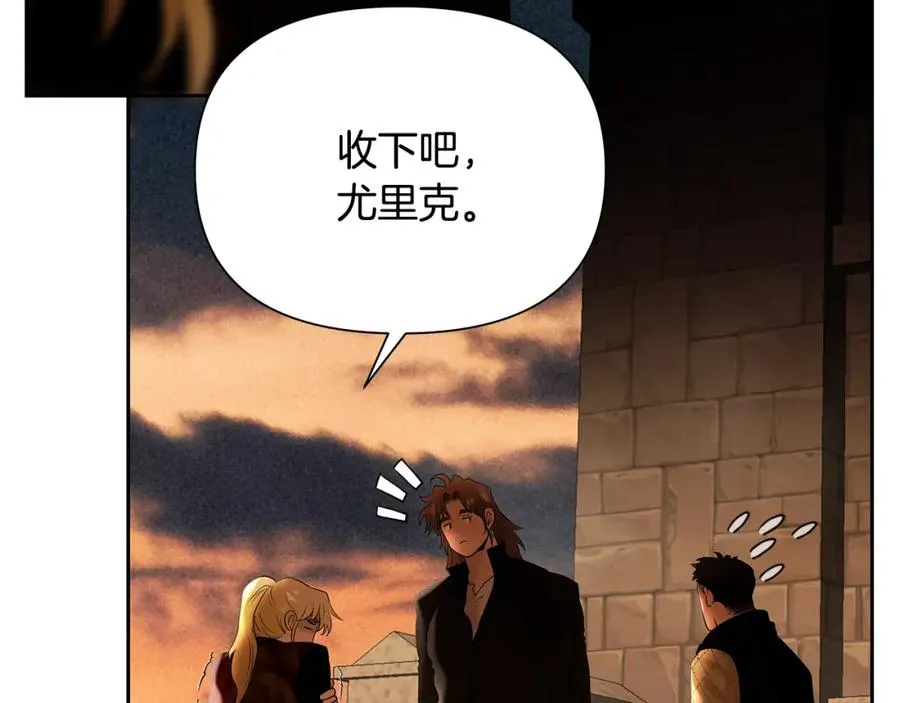 第58话 准备出征 第135页