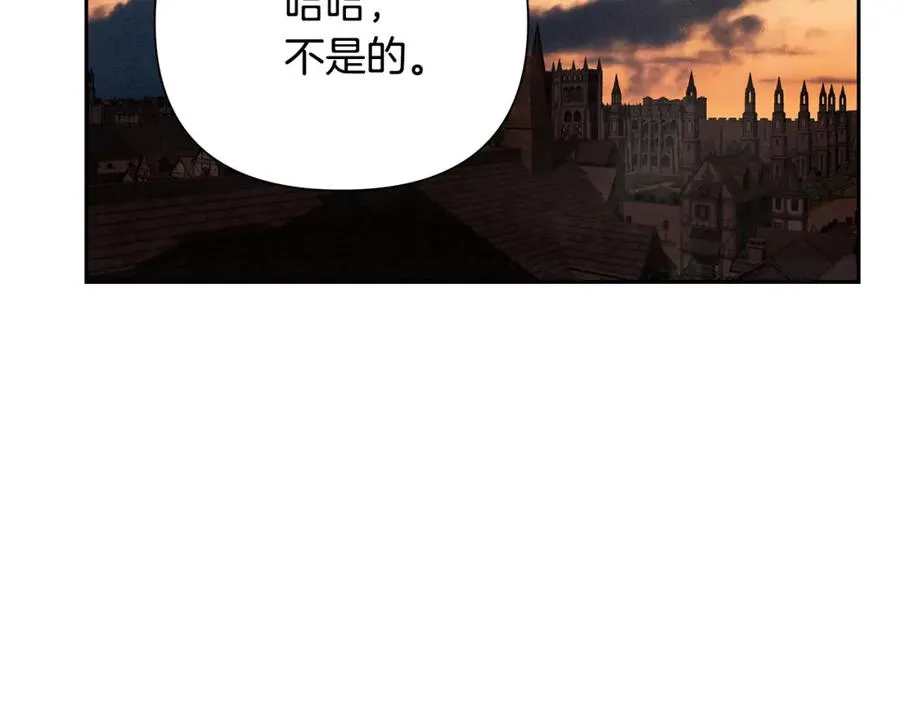 第58话 准备出征 第152页