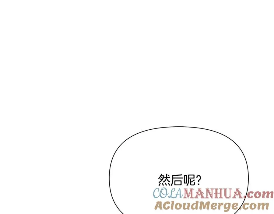 第58话 准备出征 第157页