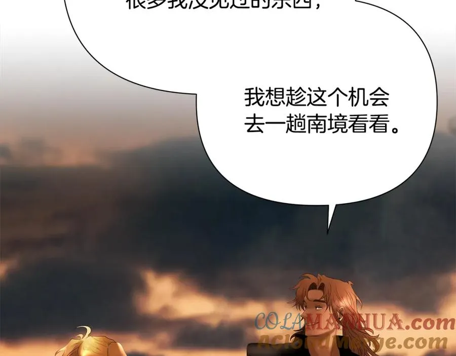 第58话 准备出征 第161页