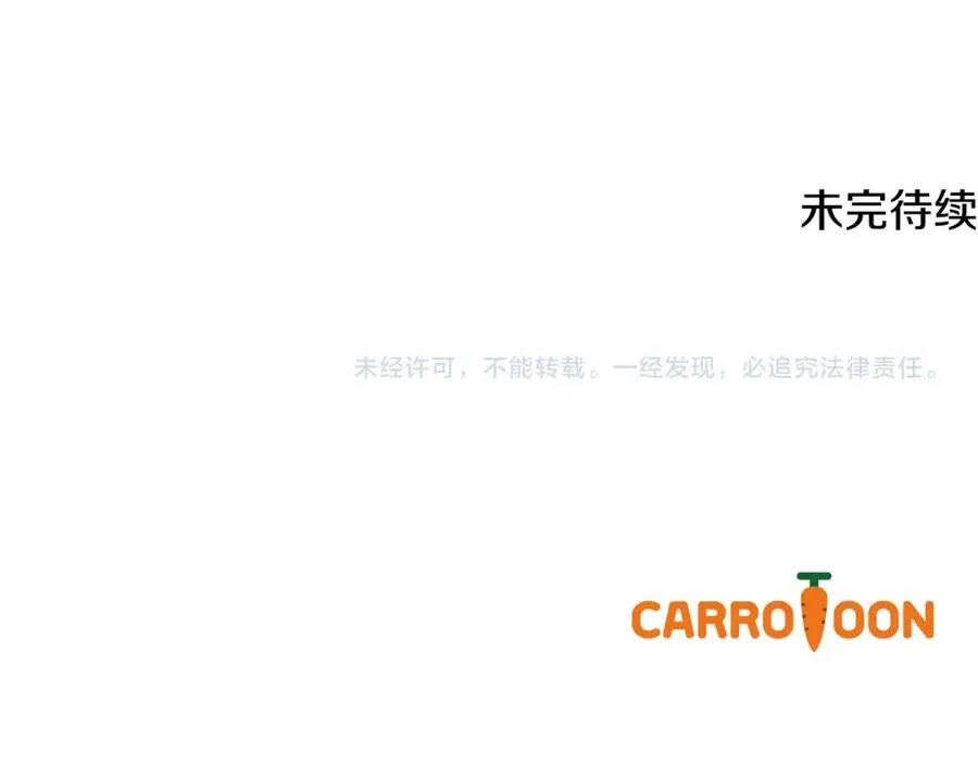 第58话 准备出征 第187页