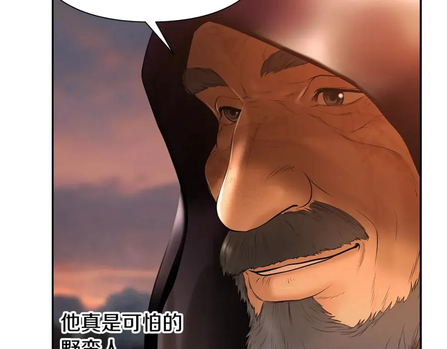 第59话 看出端倪 第35页