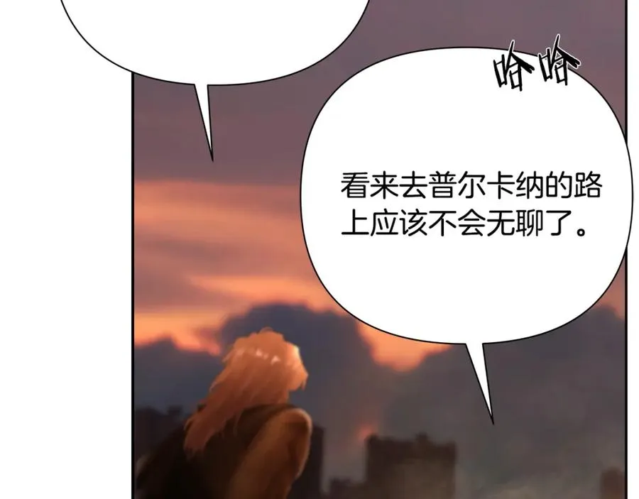 第59话 看出端倪 第43页
