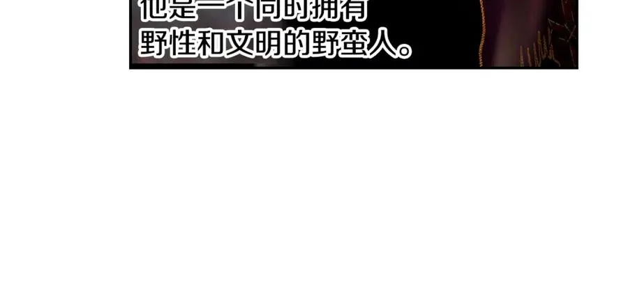 第59话 看出端倪 第48页
