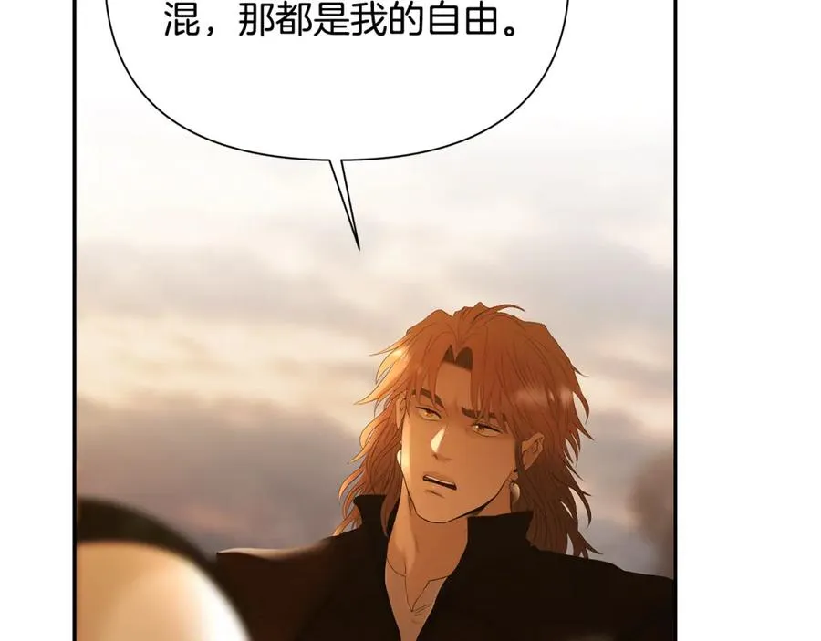 第59话 看出端倪 第62页