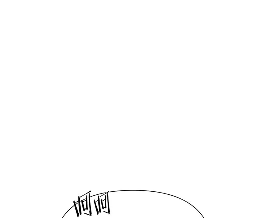 第59话 看出端倪 第156页