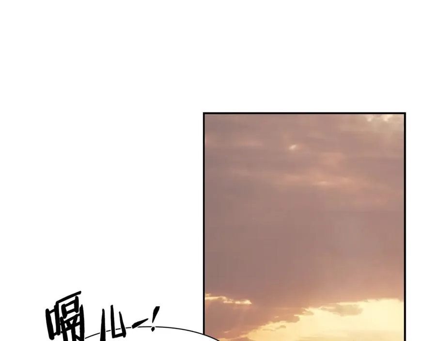 第59话 看出端倪 第166页