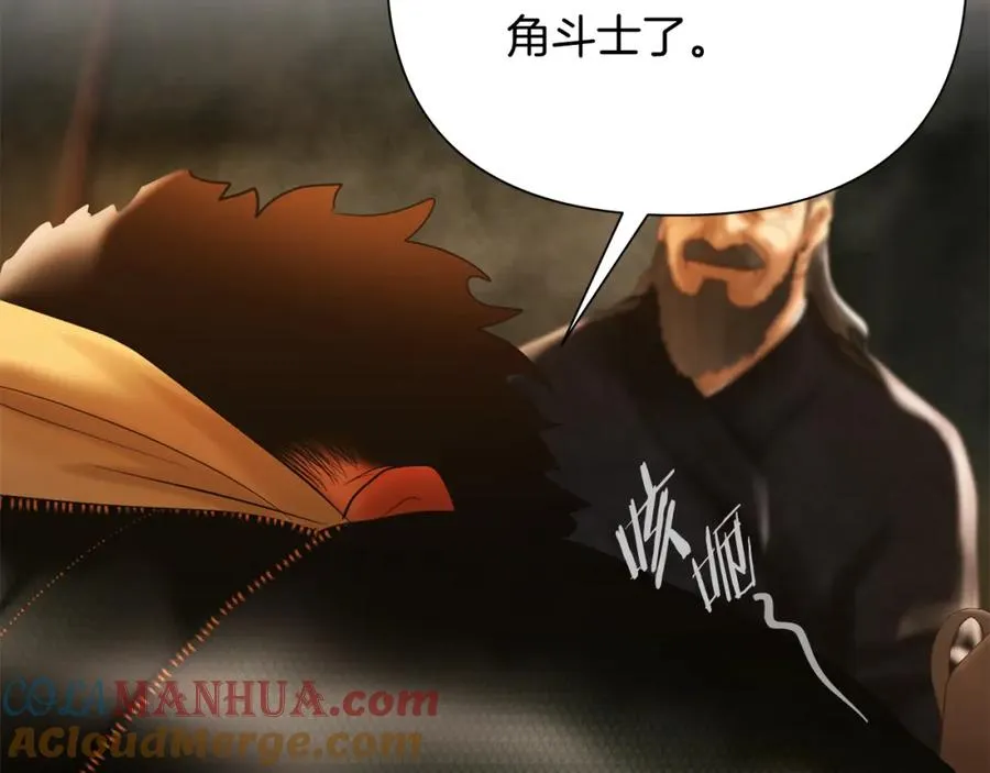 第59话 看出端倪 第177页