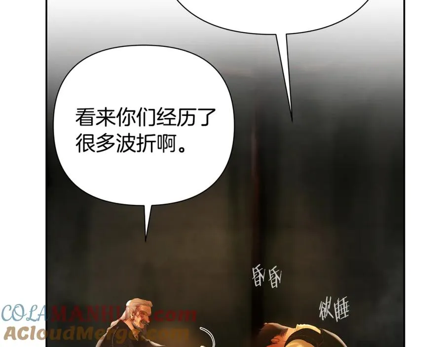 第59话 看出端倪 第181页