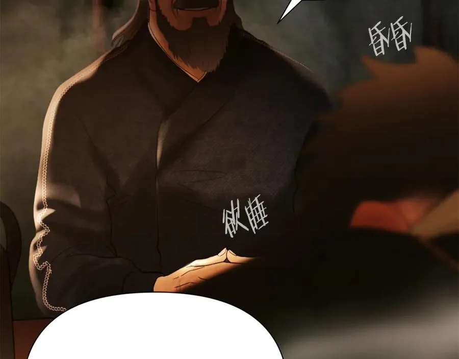 第59话 看出端倪 第184页