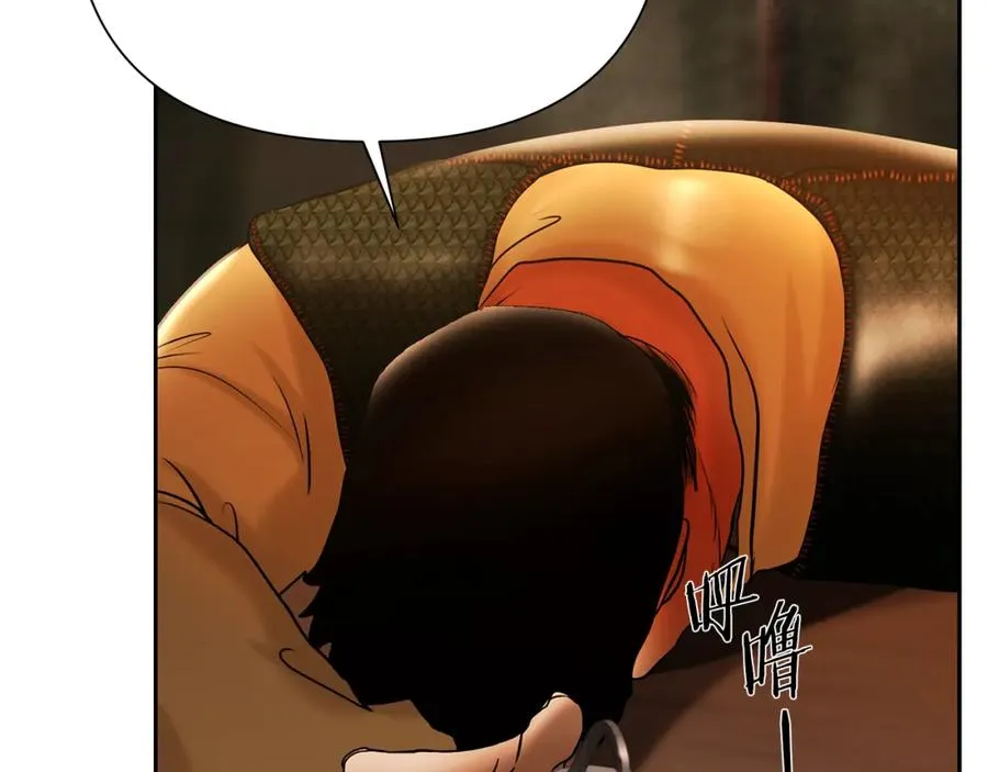 第59话 看出端倪 第191页