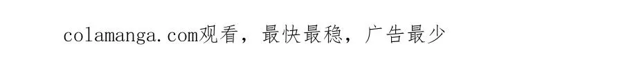 第59话 看出端倪 第208页
