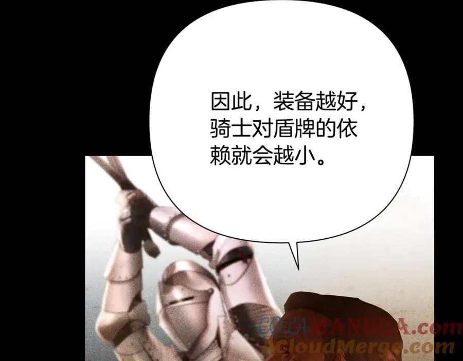 第60话 兵不血刃 第49页
