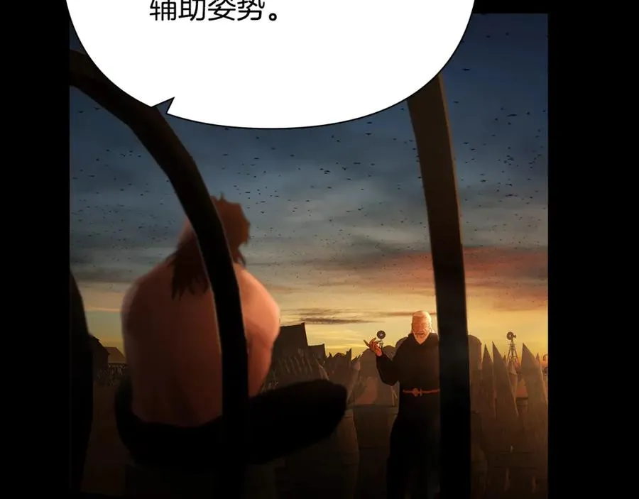 第60话 兵不血刃 第51页