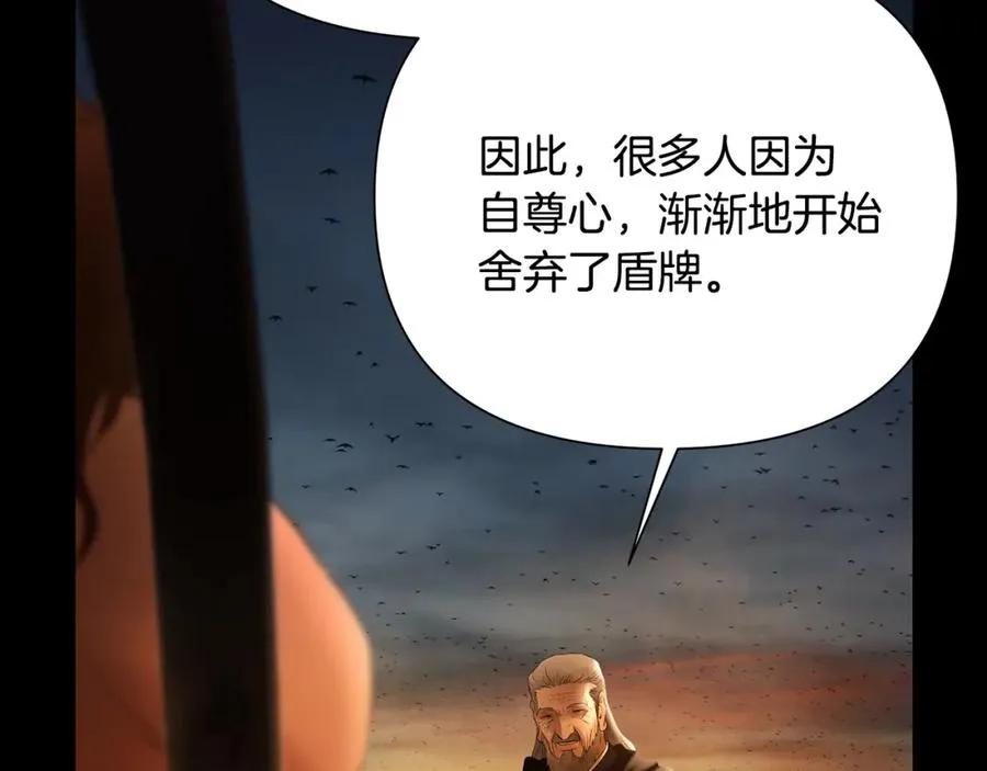 第60话 兵不血刃 第59页