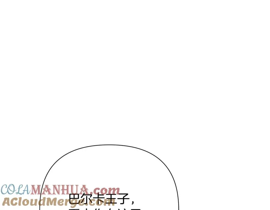 第60话 兵不血刃 第97页