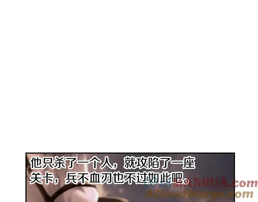 第60话 兵不血刃 第185页