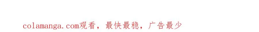 第60话 兵不血刃 第207页
