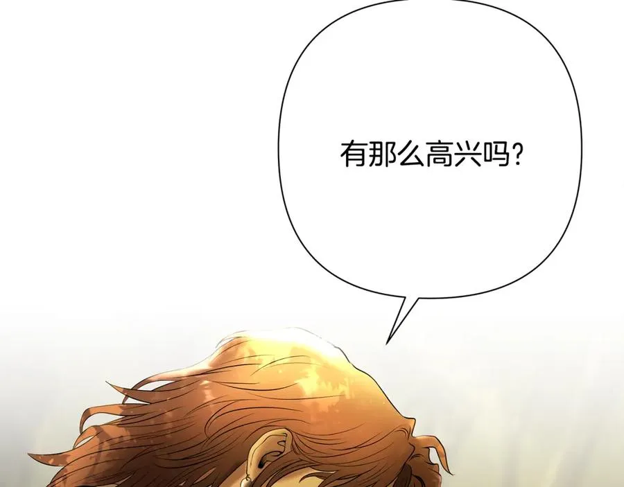 第61话 开始内战 第114页