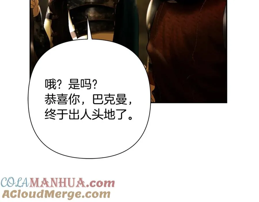 第61话 开始内战 第125页