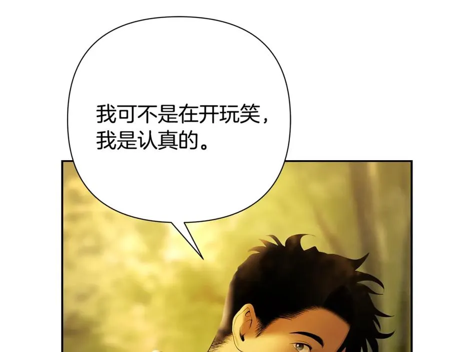第61话 开始内战 第128页