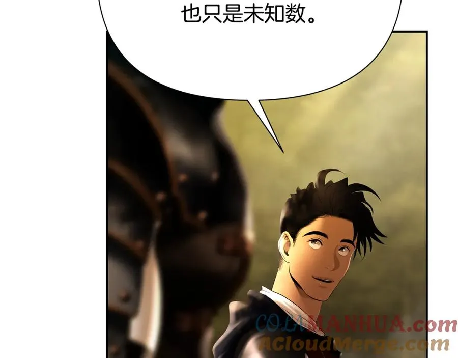 第61话 开始内战 第137页