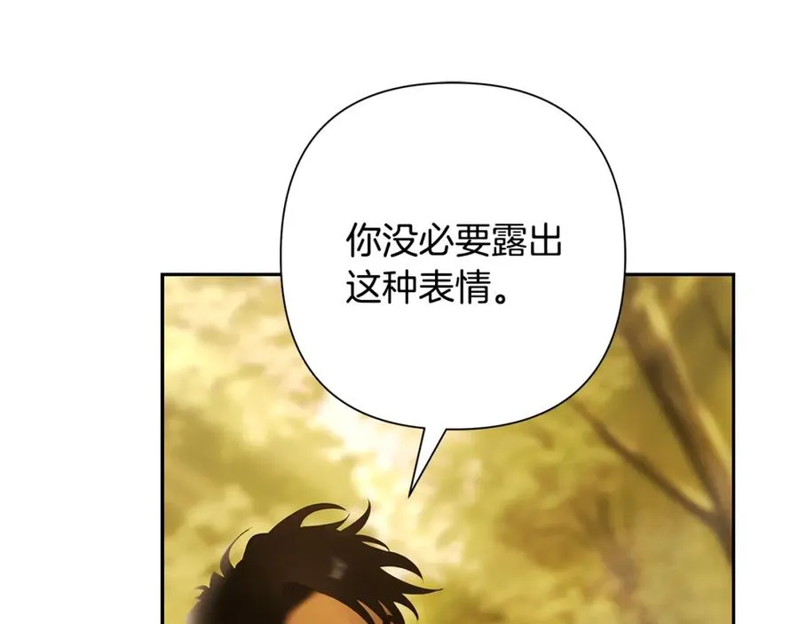 第61话 开始内战 第151页