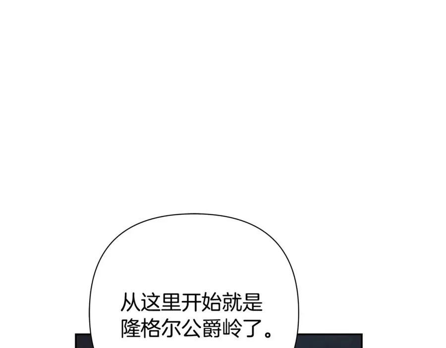 第61话 开始内战 第162页