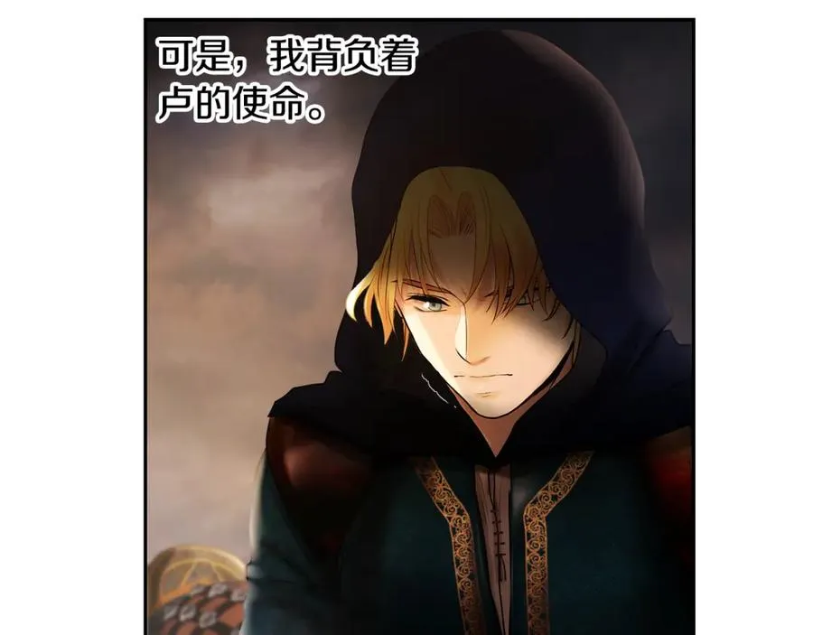 第61话 开始内战 第180页