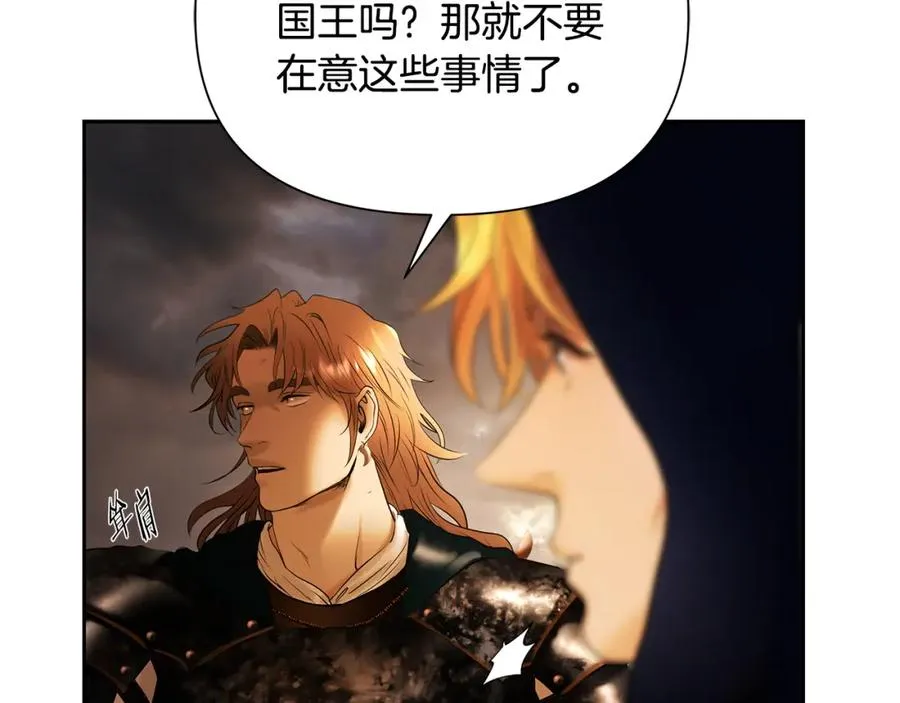 第61话 开始内战 第183页