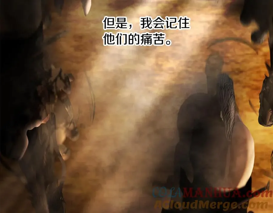 第61话 开始内战 第213页