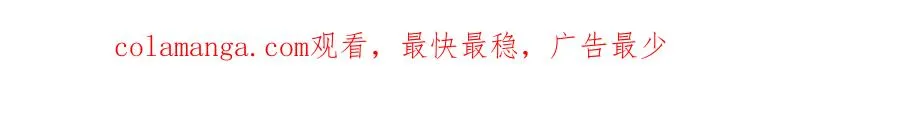 第61话 开始内战 第218页
