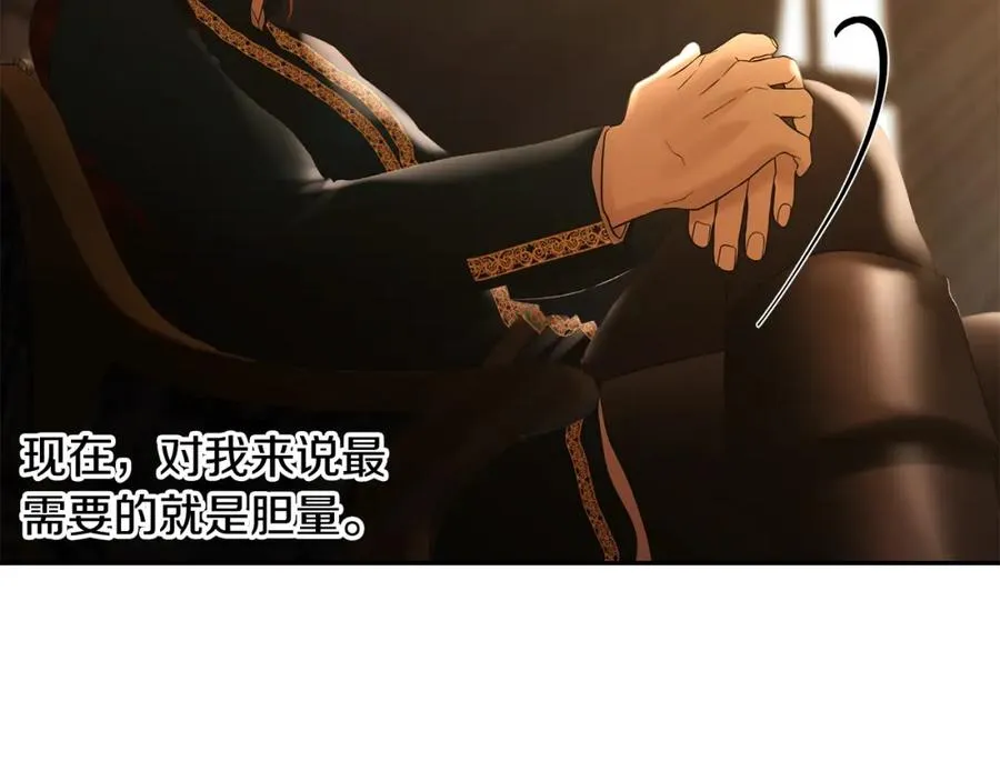 第62话 冤家路窄 第102页