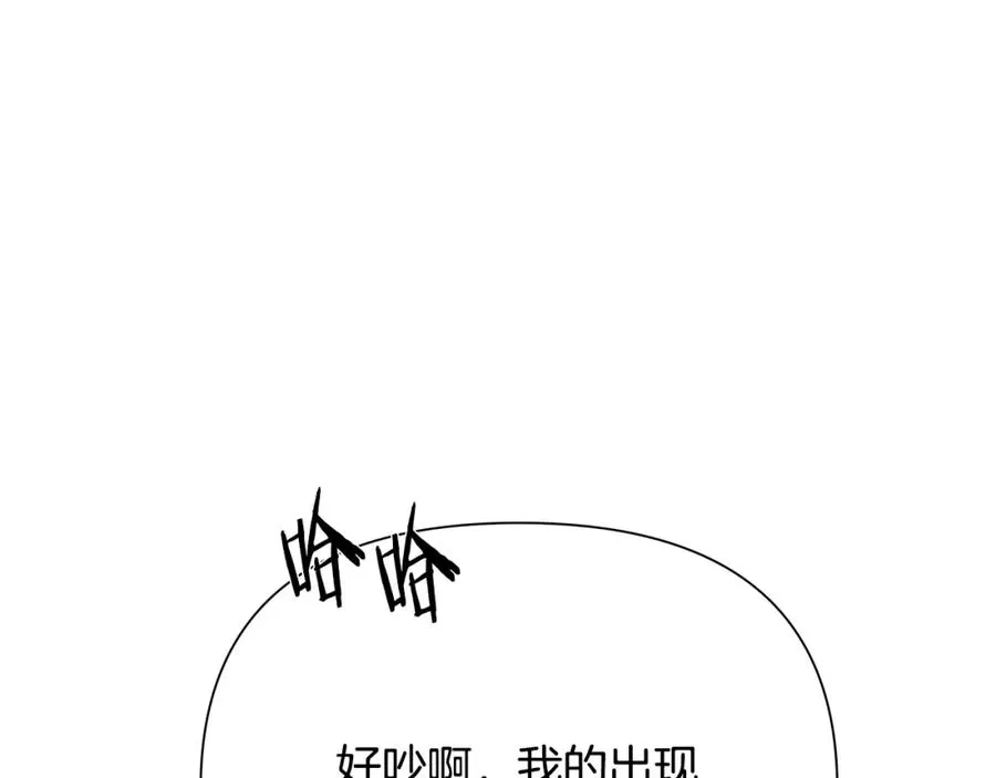第62话 冤家路窄 第183页