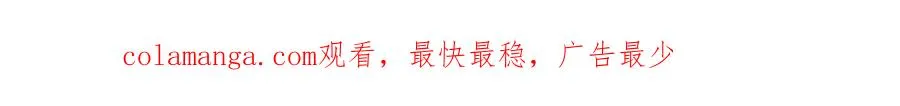 第62话 冤家路窄 第201页