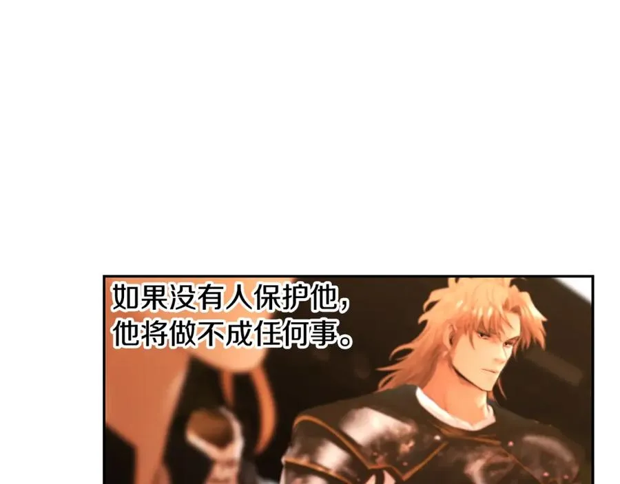 第63话 老奸巨猾 第47页