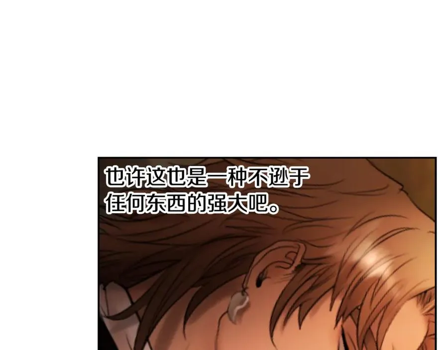 第63话 老奸巨猾 第54页