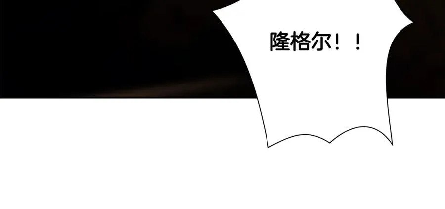 第63话 老奸巨猾 第86页