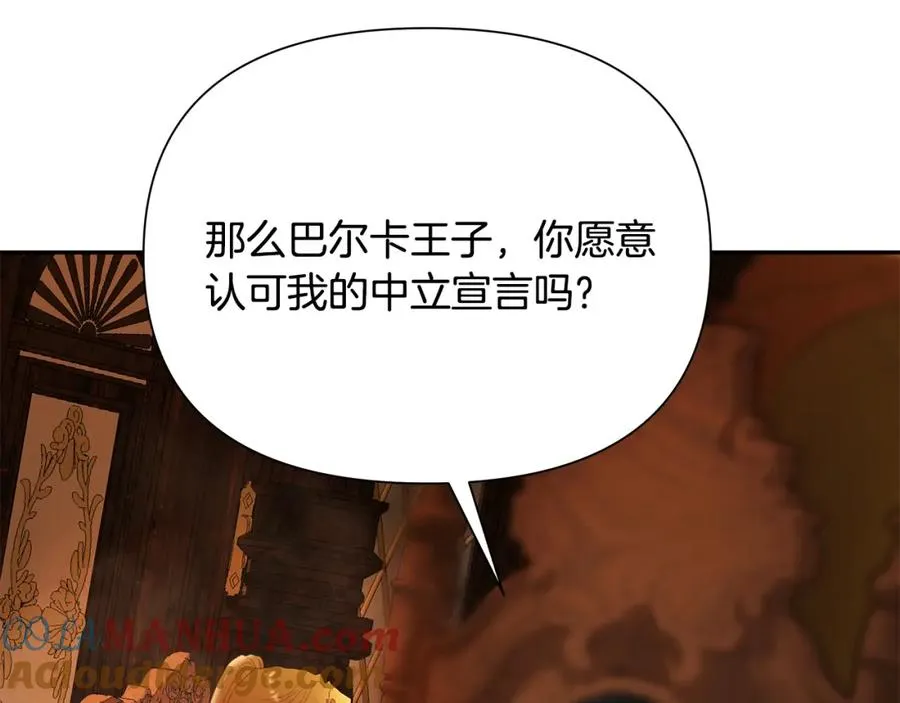第63话 老奸巨猾 第97页