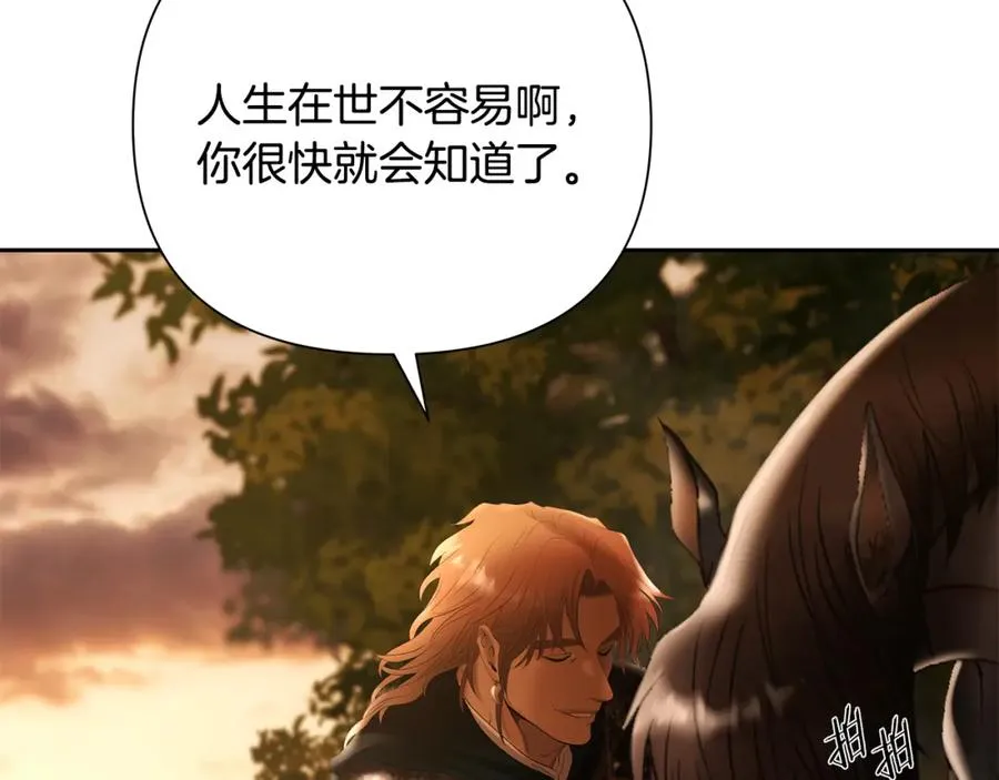 第63话 老奸巨猾 第122页