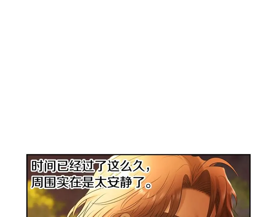 第63话 老奸巨猾 第147页