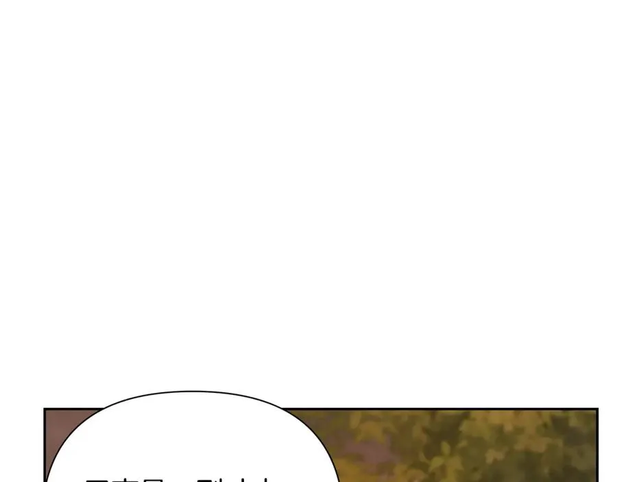 第63话 老奸巨猾 第150页
